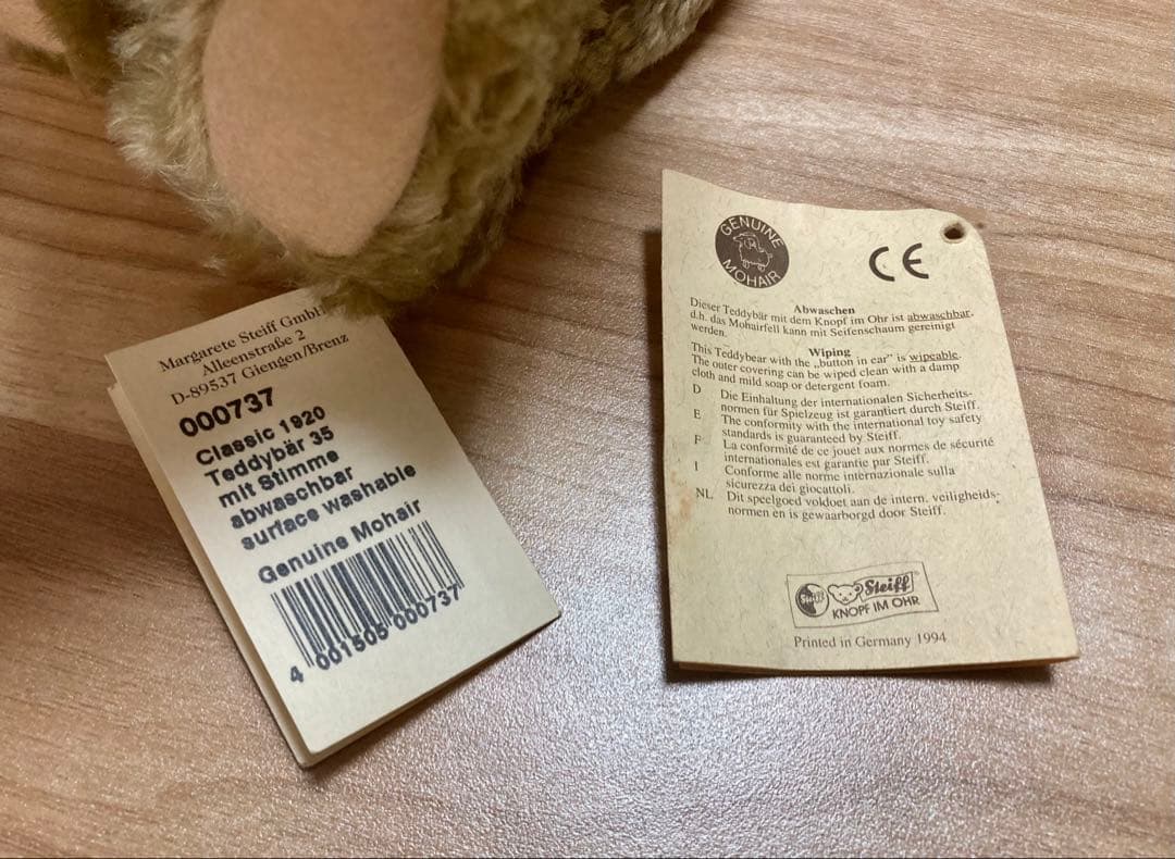 シュタイフ社 テディベア 1920 クラシック 000737 ビンテージ タグ付