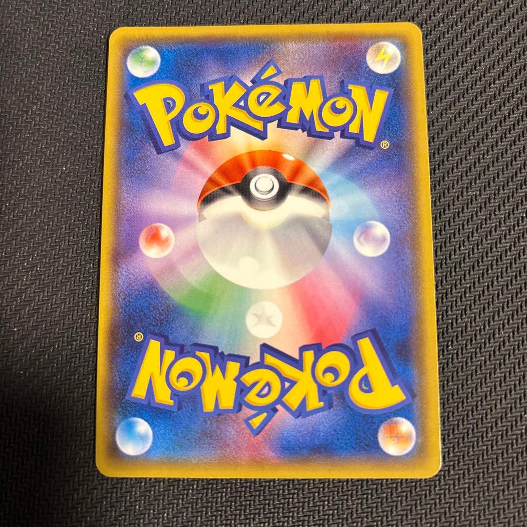 ブラッキーGX SSR