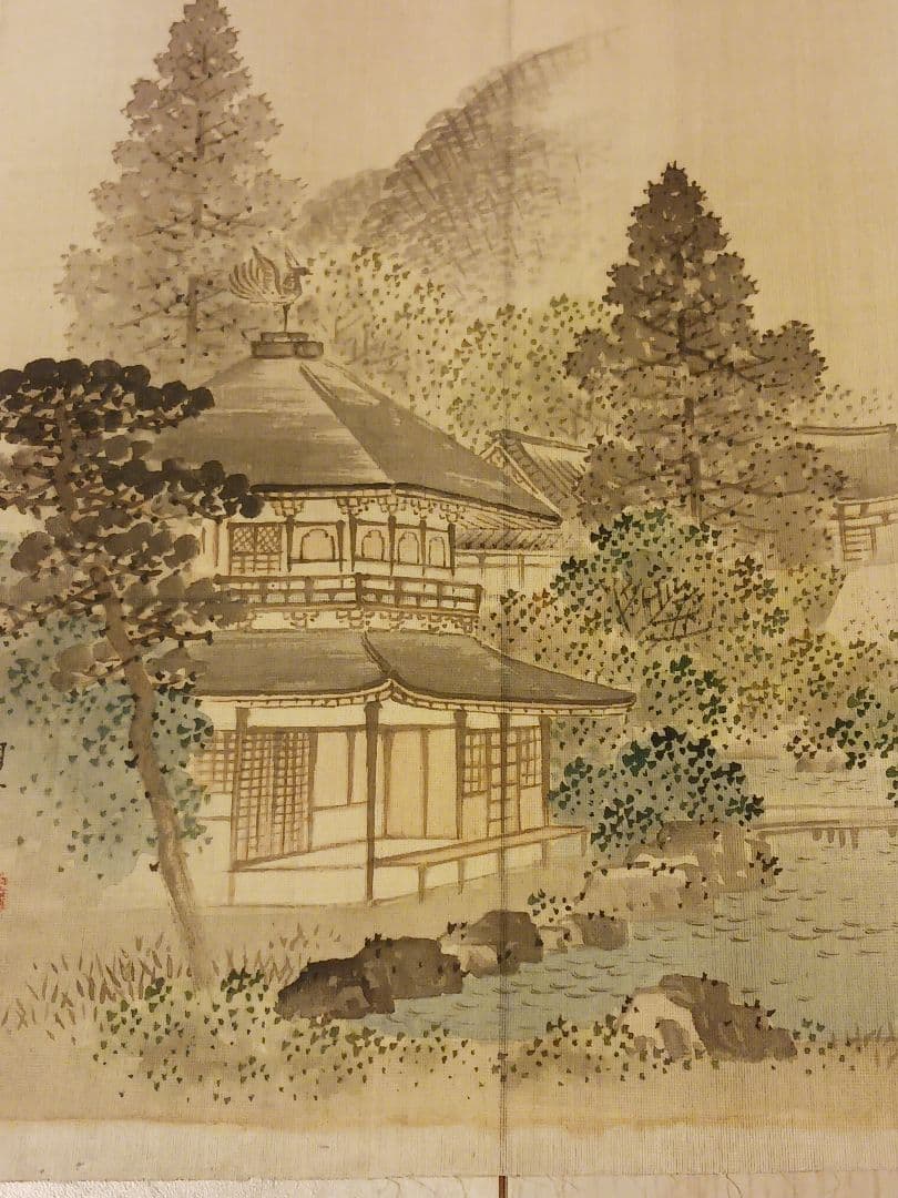 三木翠山 大正～昭和 画家 京都の人 風景画 絹本 肉筆 竹内栖鳳門下