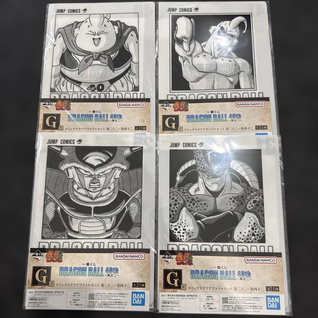 一番くじ ドラゴンボール 40th 其之ニ G賞コミックスクリアファイル