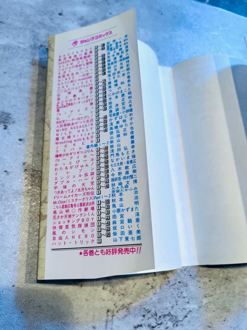 ワンピース初版1巻　ONE PIECE初版1巻 美品