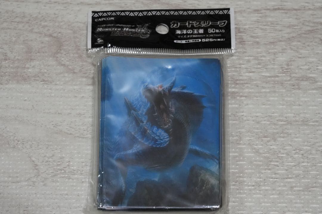 新品未開封 モンスターハンター スリーブ 50枚 ラギアクルス