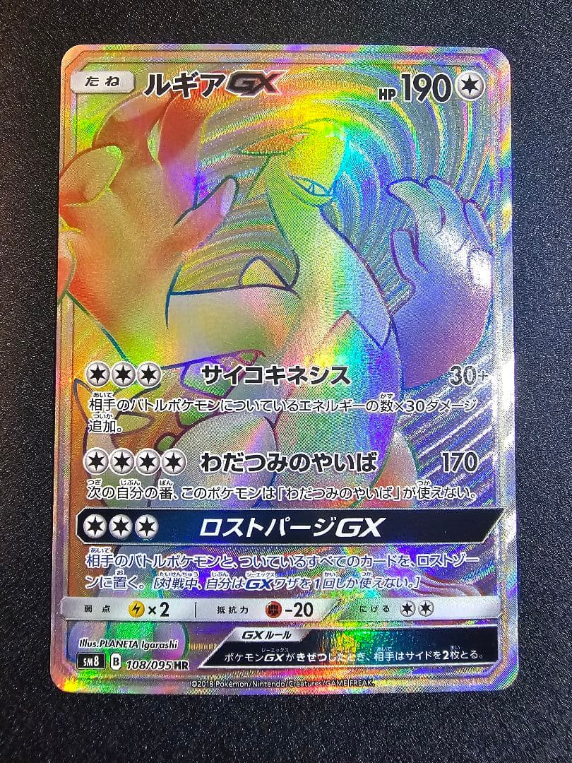 ヴァイスシュヴァルツ クレヨンしんちゃん りり子＆ミミ子 sp PSA10