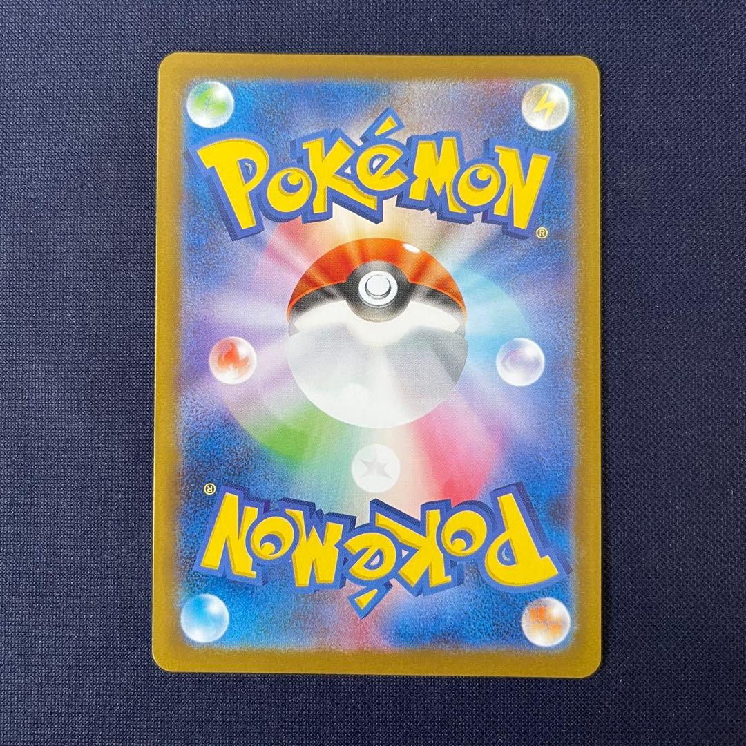 ブラッキー　マスターボールミラー　マスボミラー