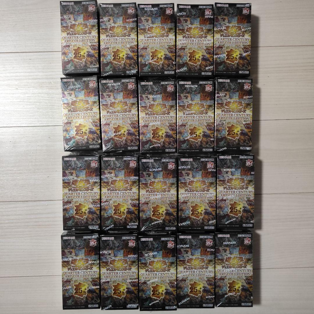 遊戯王　QUARTER CENTURY ART COLLECTION　20BOX 遊戯王 QUARTER CENTURY ART COLLECTION 20box Yu-Gi-Oh Quarter