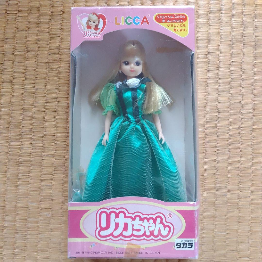 リカちゃん 人形 緑のドレス タカラ - メルカリ