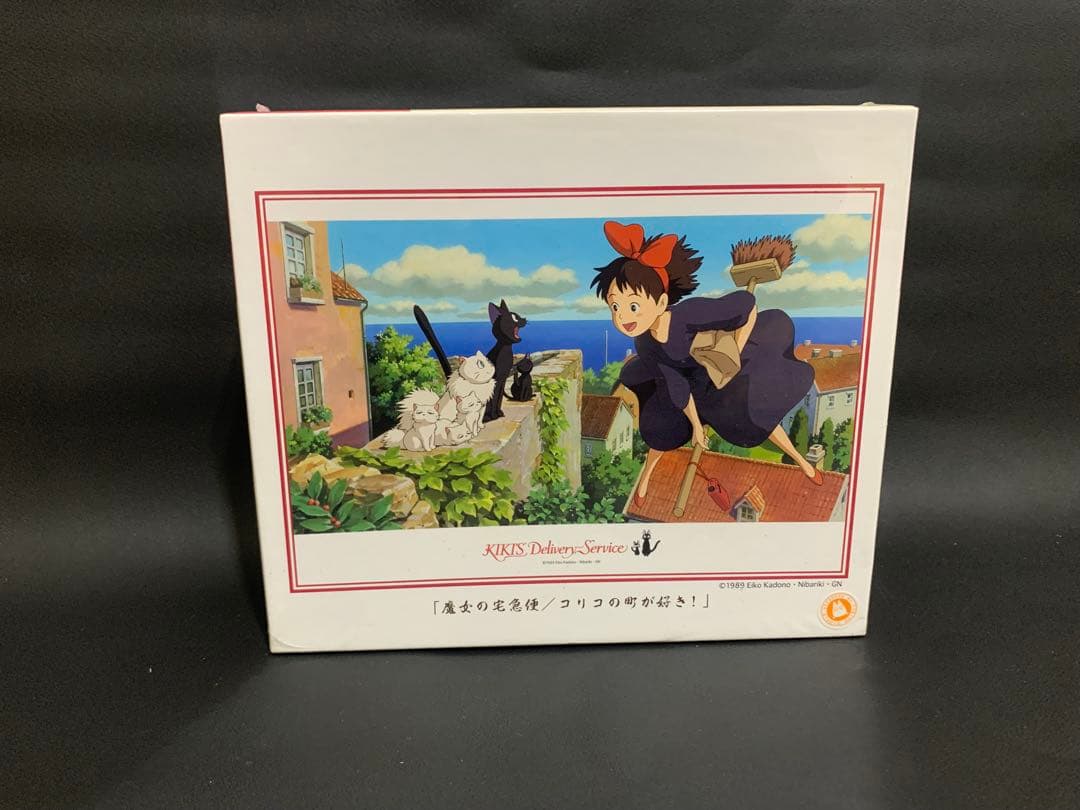 新品・廃盤品】スタジオジブリ 魔女の宅急便 ジグソーパズル まとめ売り