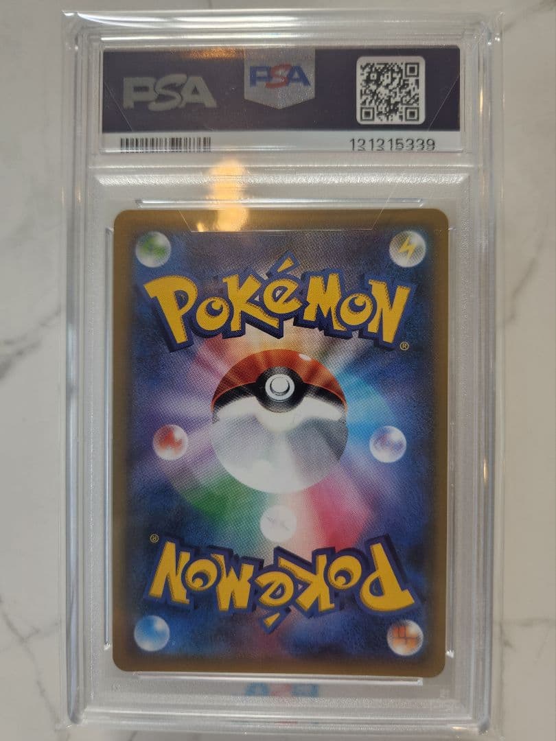 《極美品》レックウザGX HR SM7 裂空のカリスマ収録【世界339枚】