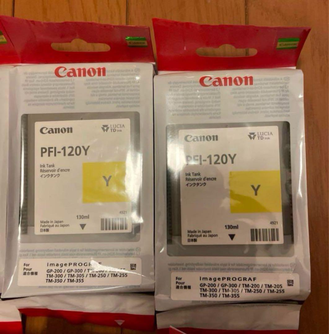 Canon PFI-120 シリーズ インクカートリッジ 4色セット