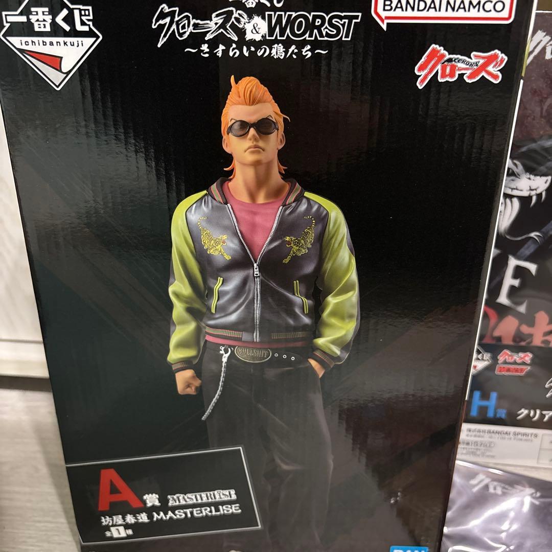 一番くじ クローズ&WORST A賞 坊屋春道 フィギュア - メルカリ