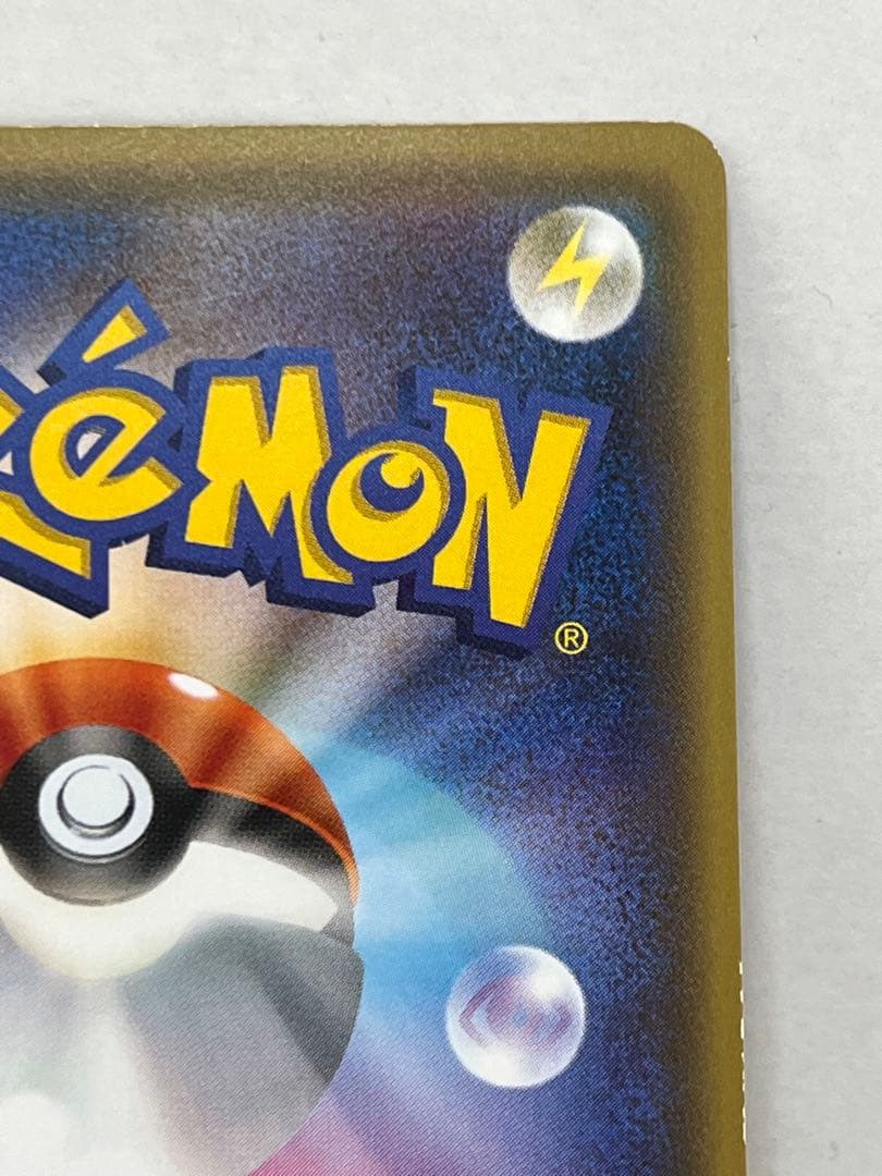 【非売品】レア　お公家さまと舞妓はんピカチュウ：「おこしやすジョウト」PROMO