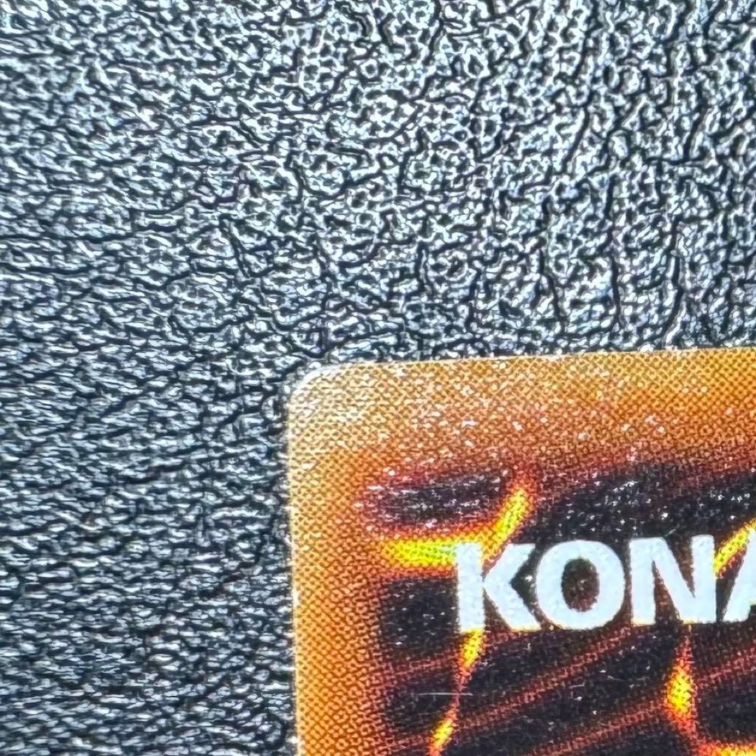 青眼の白龍/ブルーアイズホワイトドラゴン/ ドラゴン族/遊戯王/初期ウルトラ