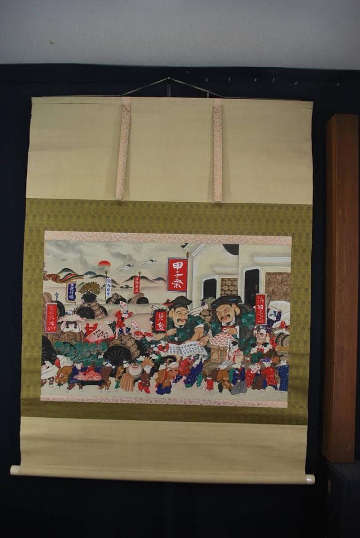 真作】渓涯/甲子祭図/福鼠/ネズミ/恵比寿大黒/掛軸☆宝船☆