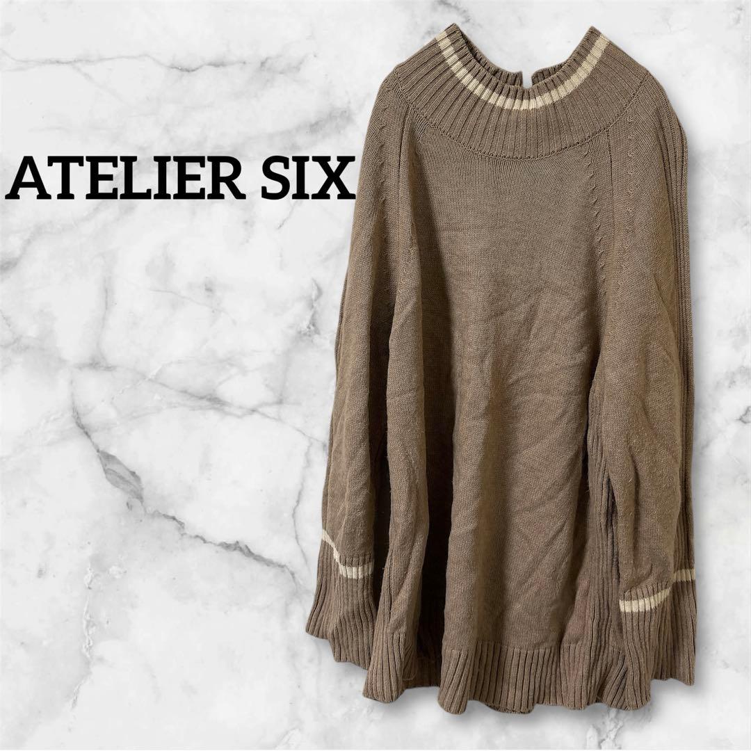 美品✨️ATELIER SIX ベージュ ニット セーター ロング 冬 トップス