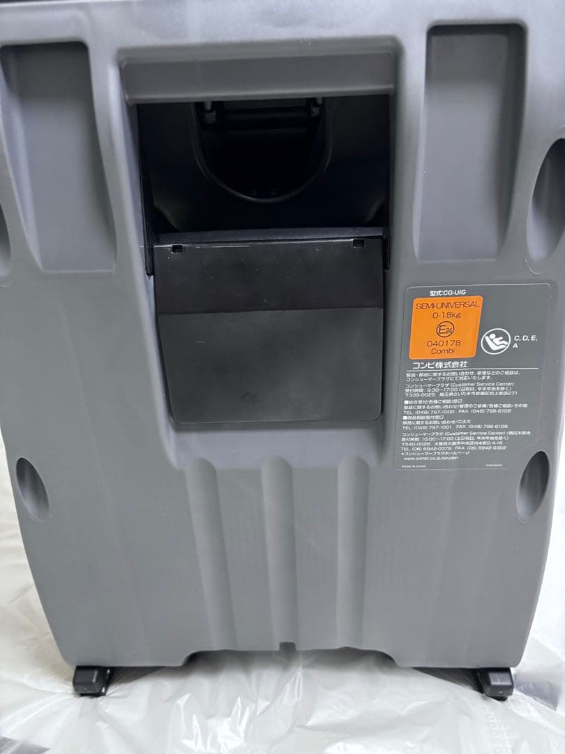 いとまき★断捨離中★さま専用クルムーヴ スマート ISOFIX エッグショック