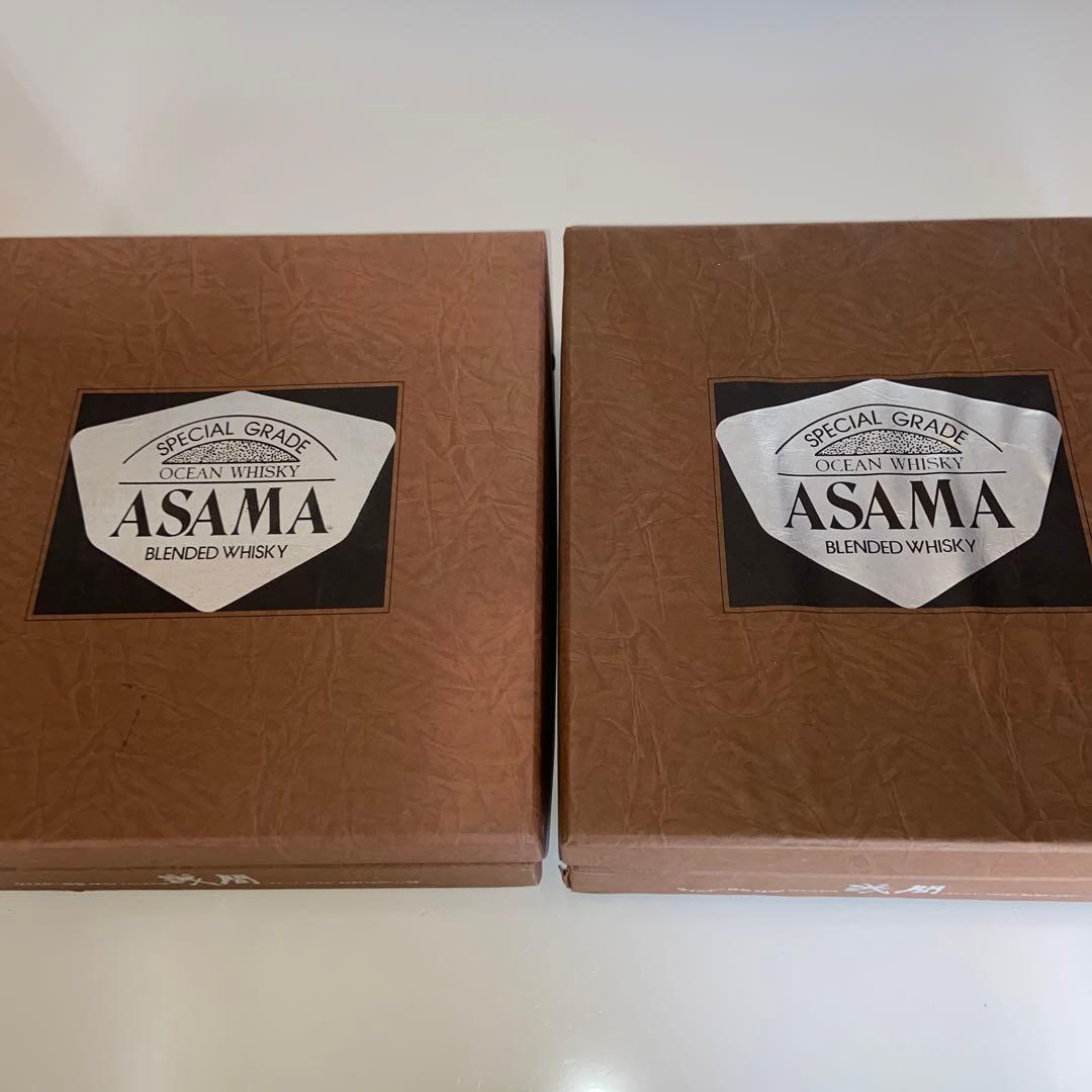 希少・古酒＊三楽オーシャン・ASAMA・オーシャンウィスキー浅間・2本