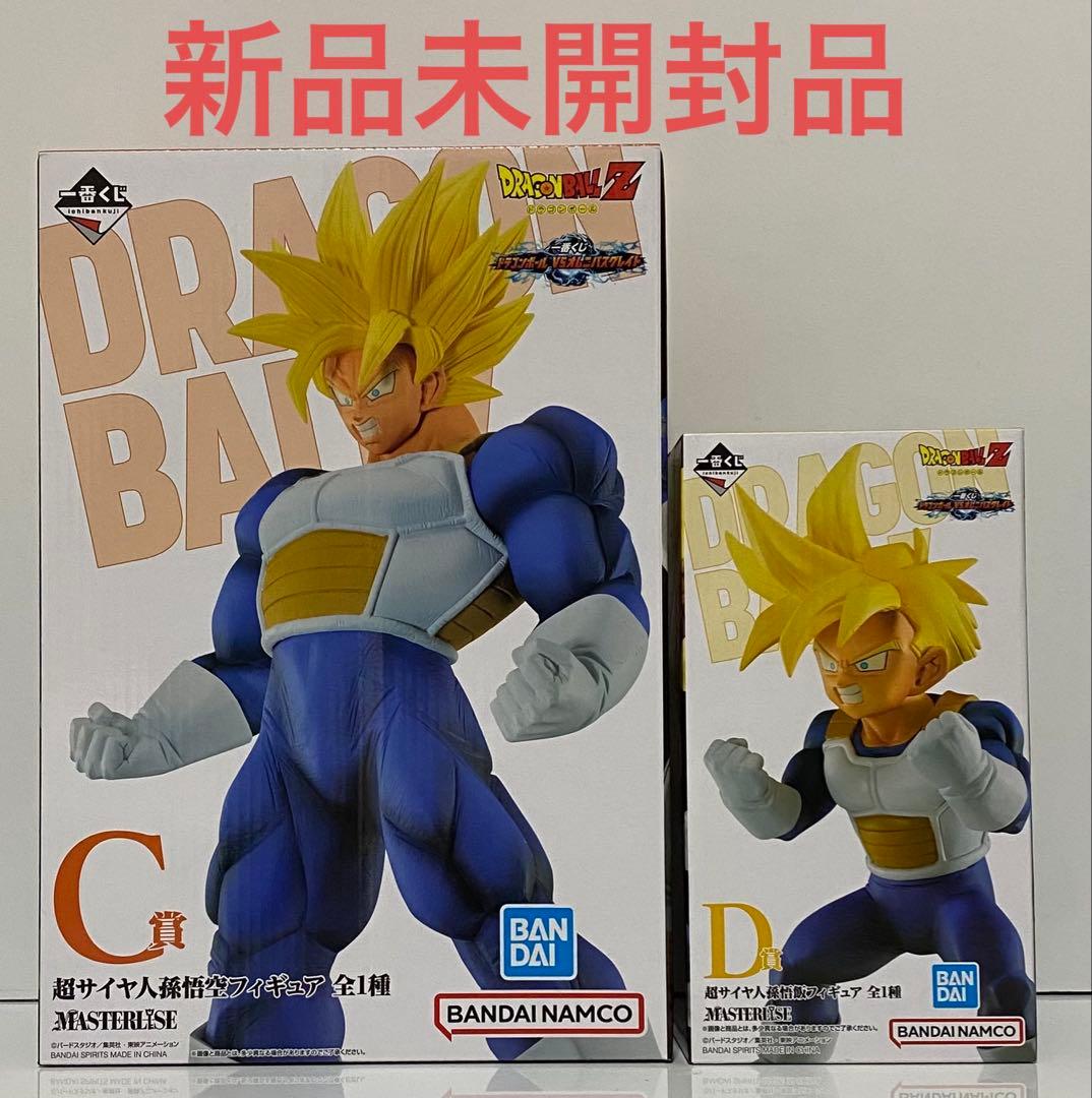 一番くじ ドラゴンボール A賞 C賞 D賞 悟空 悟飯 ピッコロ