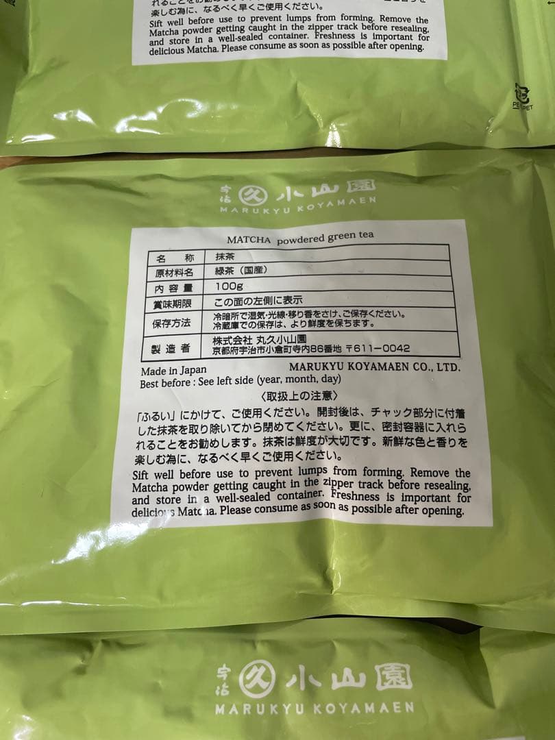 丸久小山園 和光100g 24袋セット