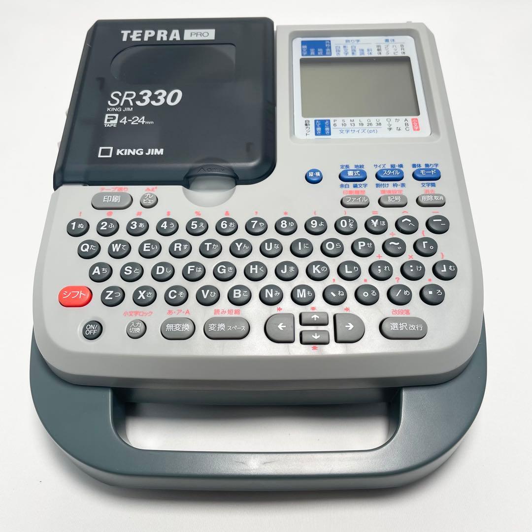 新品✨未使用✨TEPRA PRO テプラ プロ SR330 キングジム 送料無料