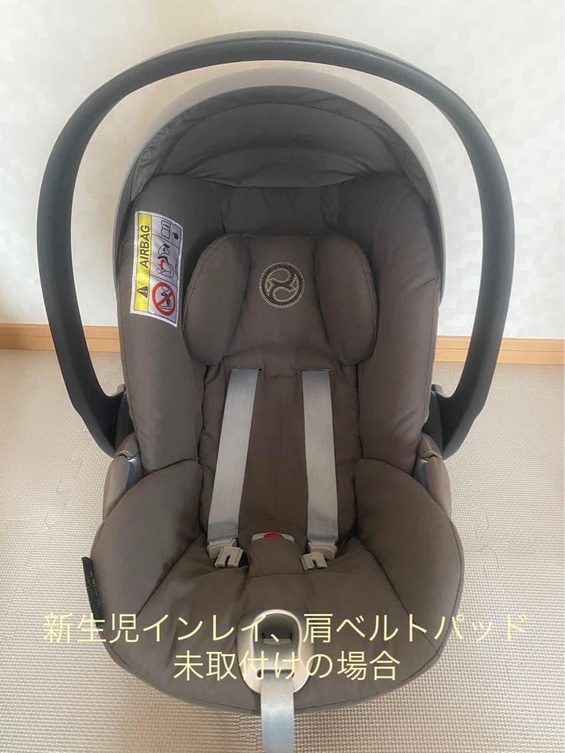 サイベックス　チャイルドシート　セット