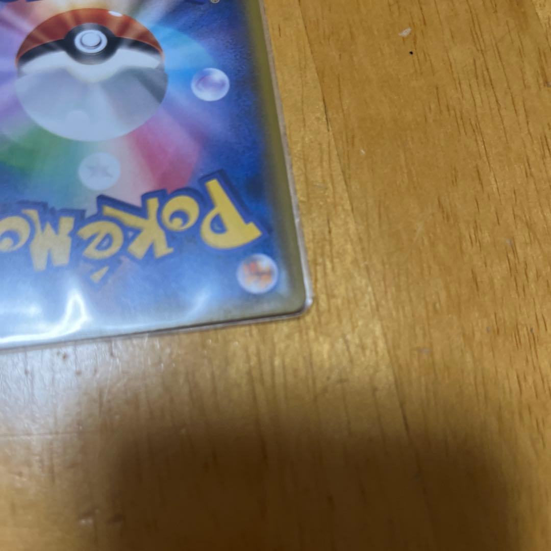 リザードンGX ウルトラシャイニー