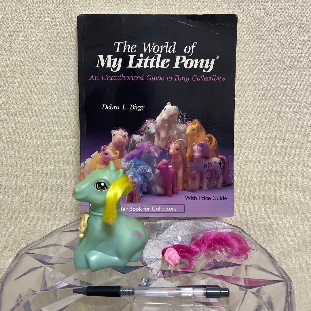マイリトルポニー g1 12体 コレクターブック おまけ付き