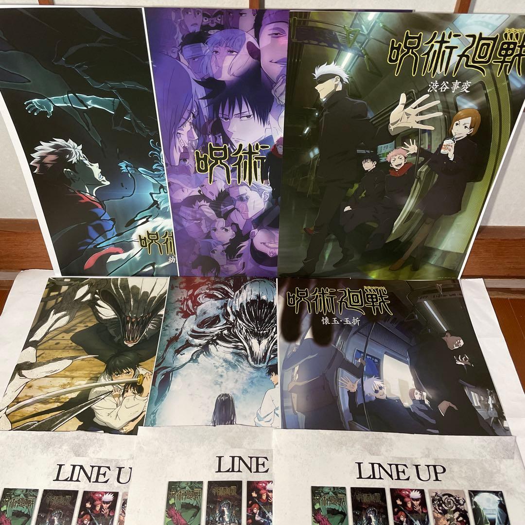 ジョジョ展 仙台 キービジュアルポスター 二種セット ジョジョ展 仙台
