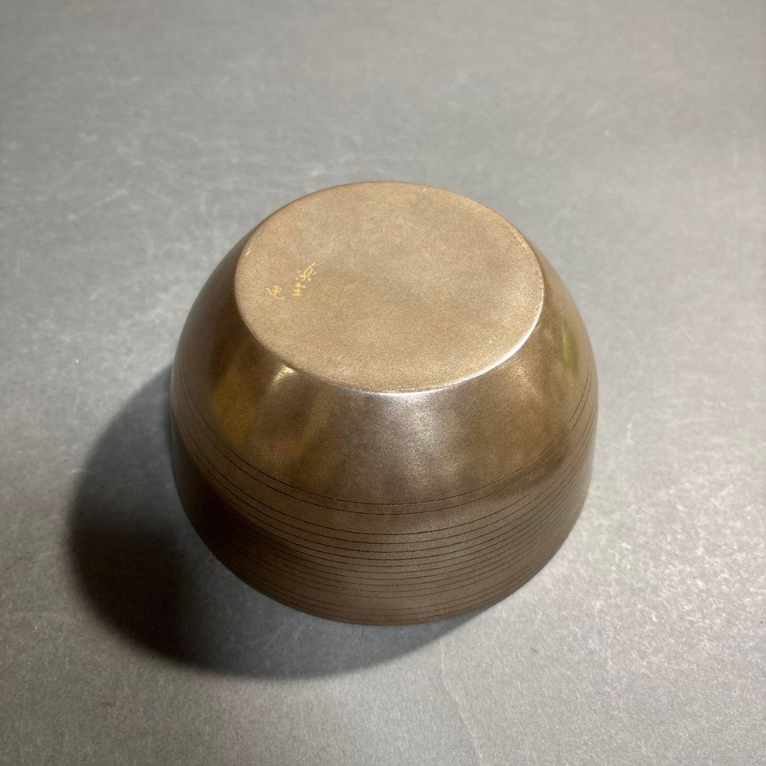 山田楽全 砂張 写 建水 共箱