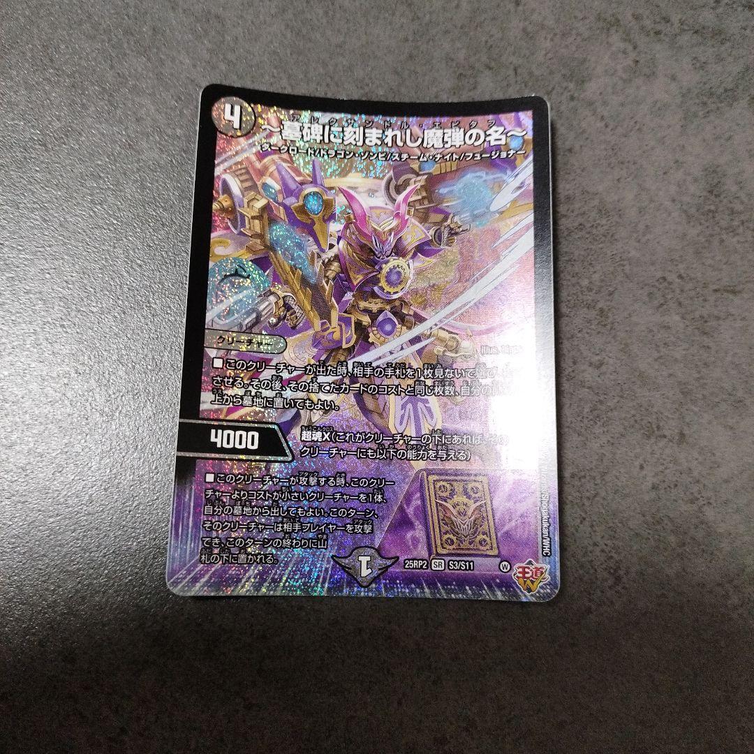 ☆即購入可・環境最強デッキ☆青単サイバーデッキ40枚