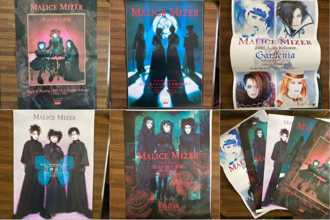 MALICE MIZER マリスミゼルポスター5枚セット