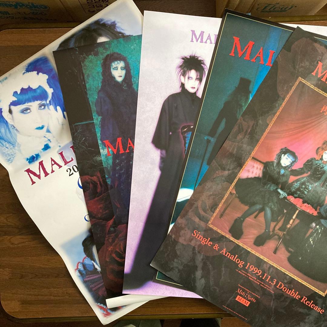 マリスミゼル ポスター5枚セット malice mizer memoire tetsu era