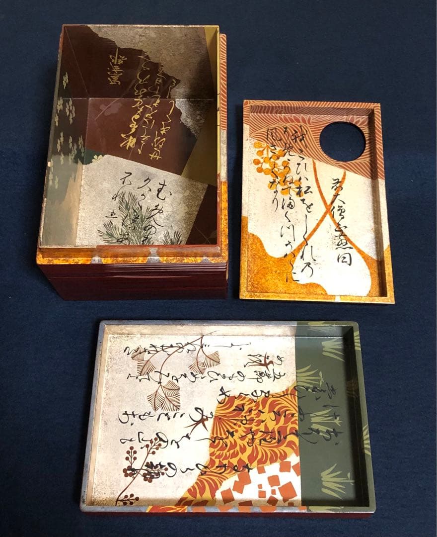 《R》歌切蒔絵 茶箱 パリ万博受賞近代漆芸家 井田 宣秋 共箱 251201お2