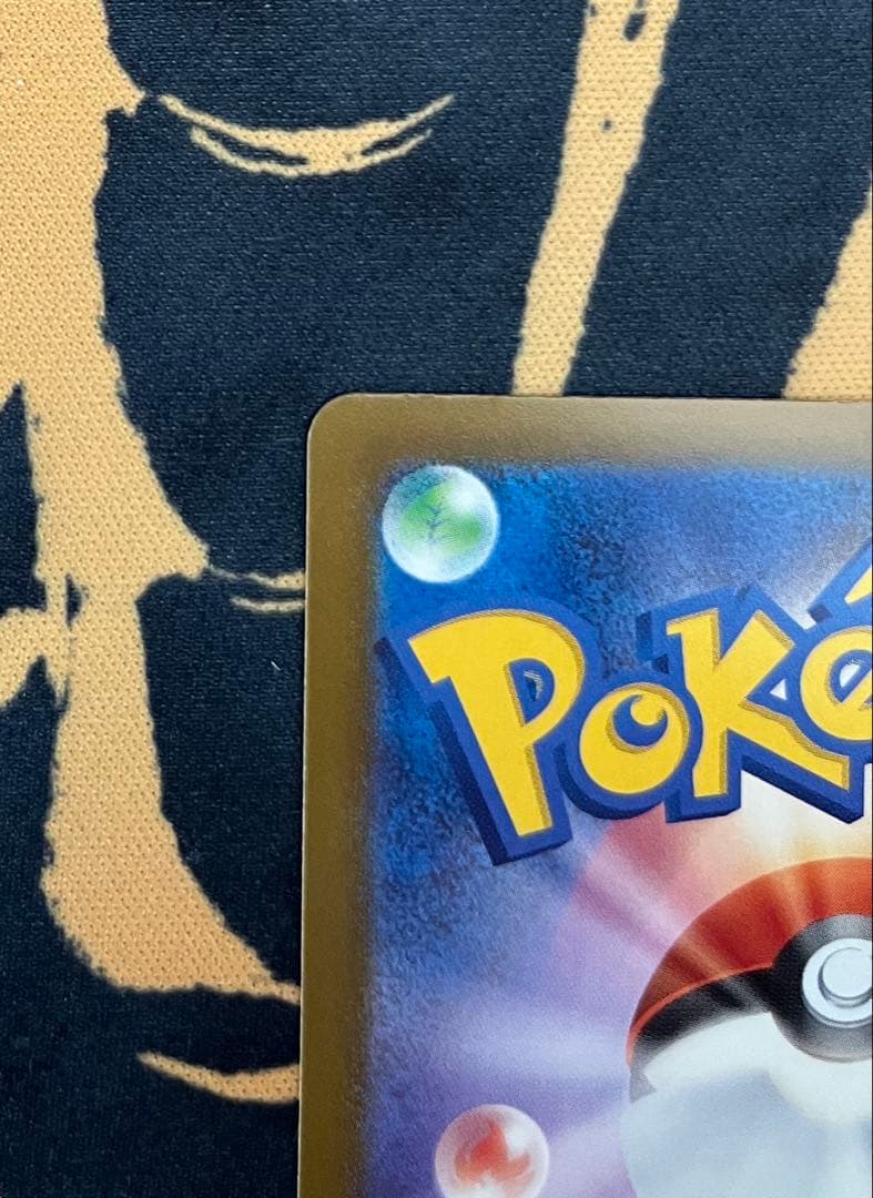 メガカイリューex MUR 250/193 MEGAドリームex