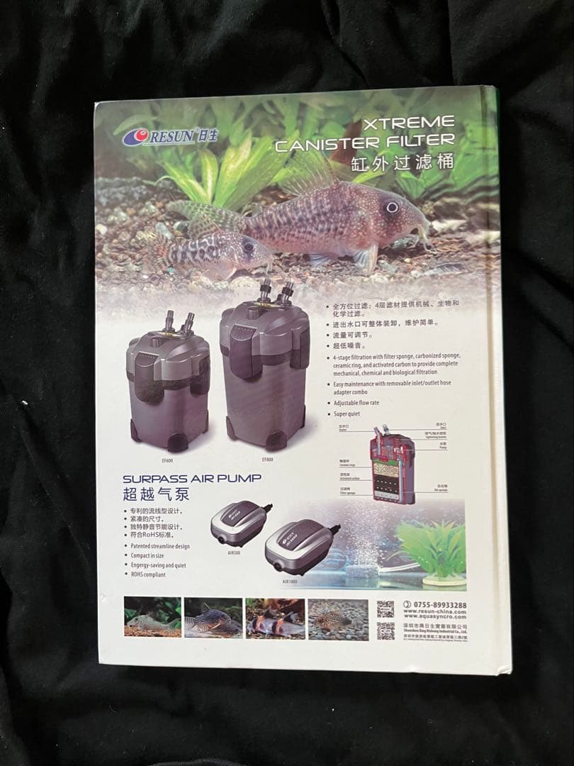 Corydoraspedia コリドラス 図鑑 鼠魚 辞典