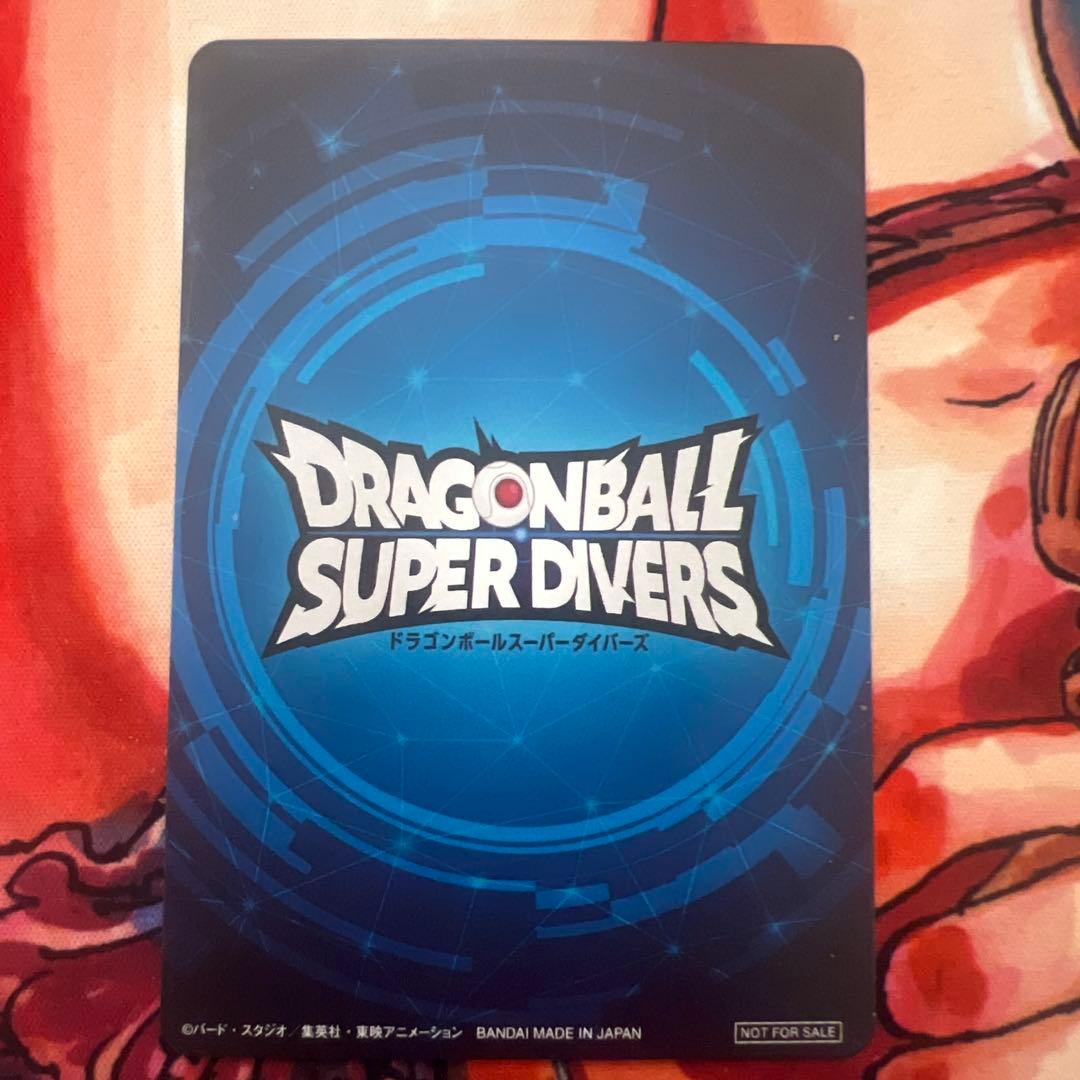 ドラゴンボールスーパーダイバーズ　チャンピオンシップ優勝カード風賞状