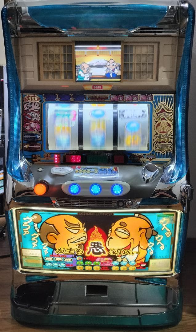 パチスロ実機】大都技研☆『初代』吉宗S【フルオートプレイ機能付