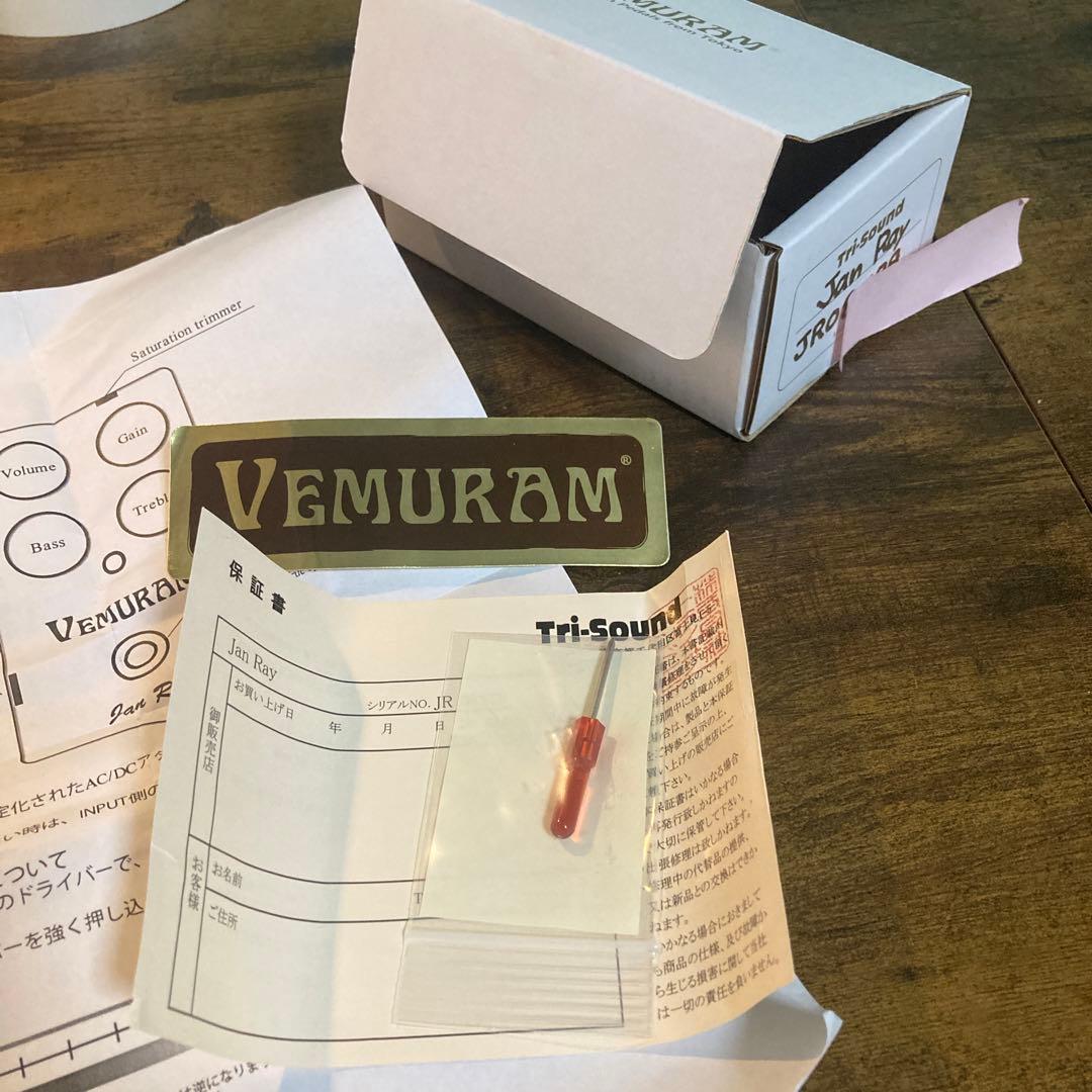 名機‼️VEMURAM Jan Ray‼️