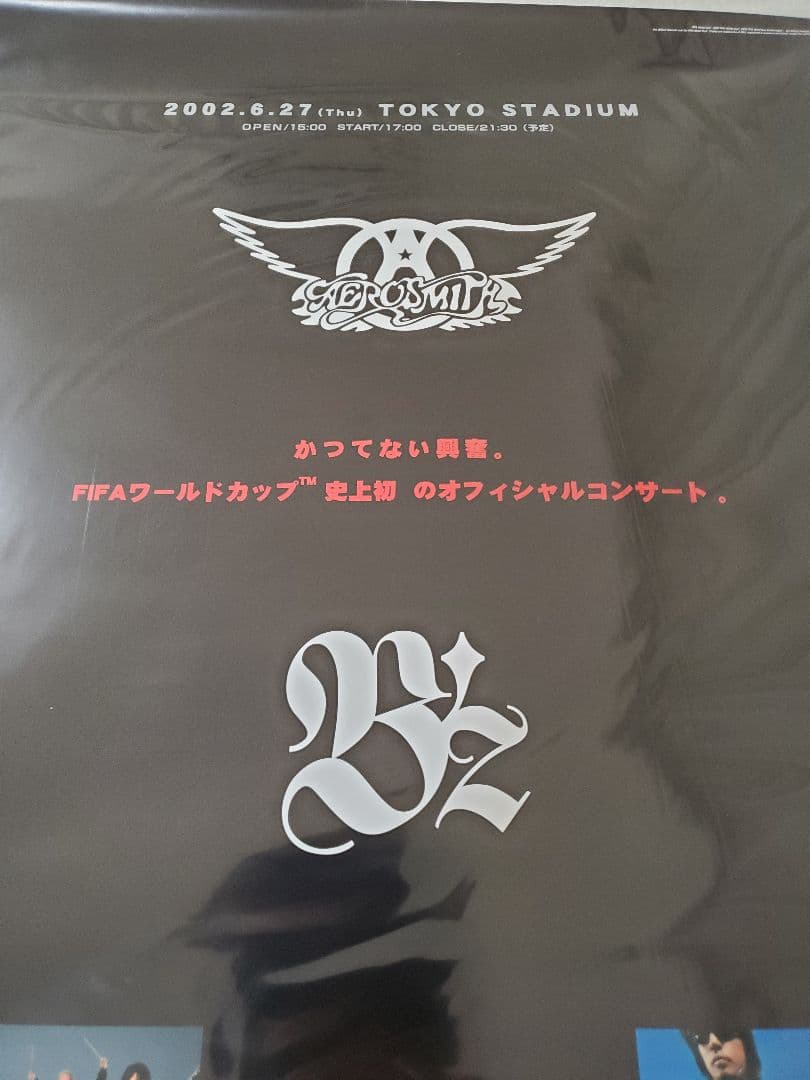 B'z×AEROSMITH エアロ コラボ FIFAコンサート B2ポスター