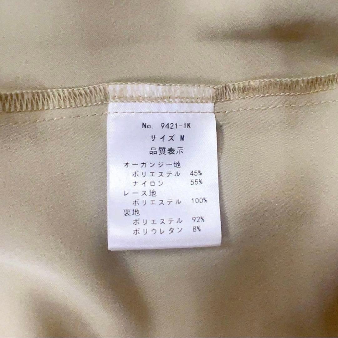 LE'LURE リルアー シアーAラインワンピースドレス　結婚式 花柄