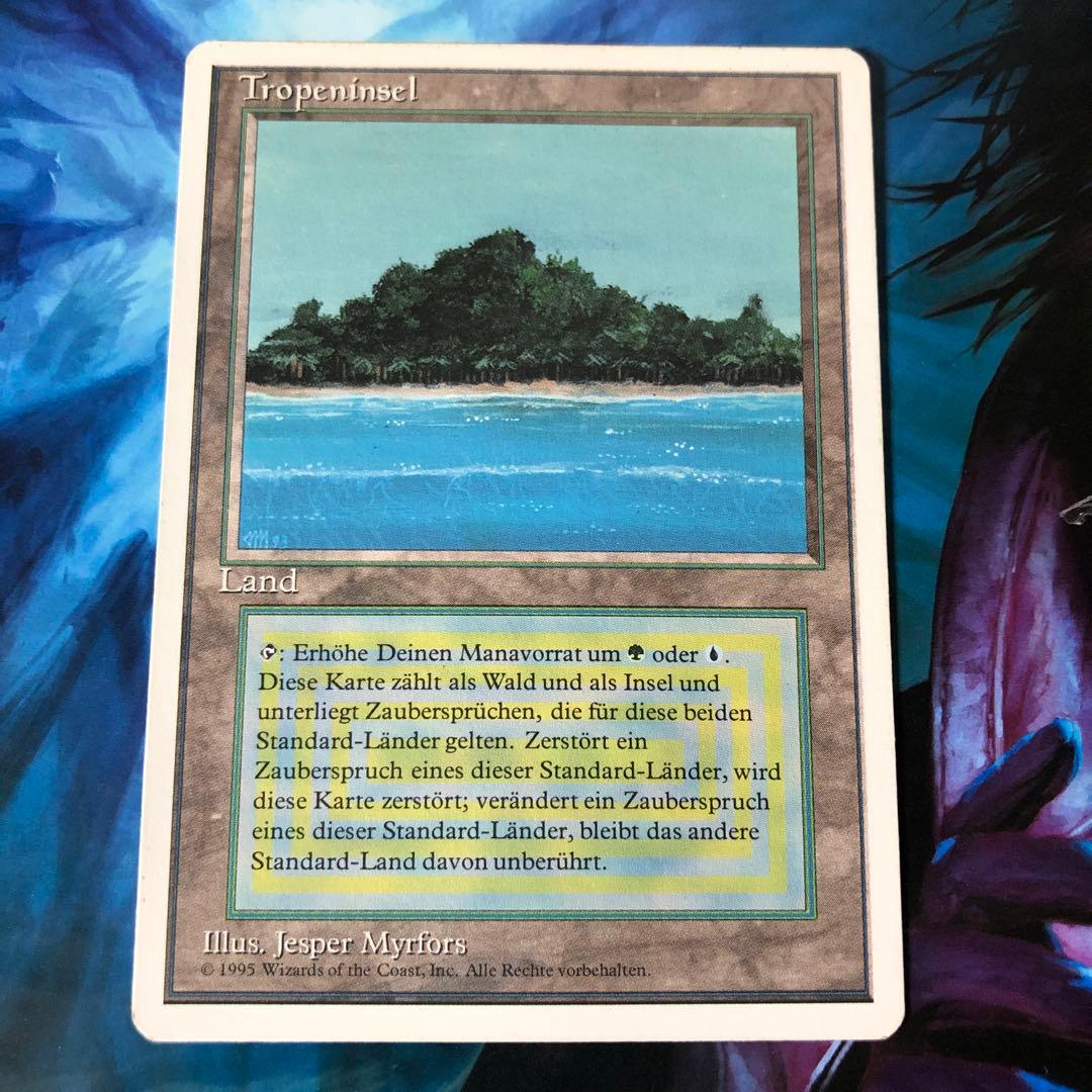 【顕微鏡による拡大写真有り】MTG ドイツ語 Tropical  顕微鏡による拡大写真有り】MTG ドイツ語 Tropical 顕微鏡による拡大