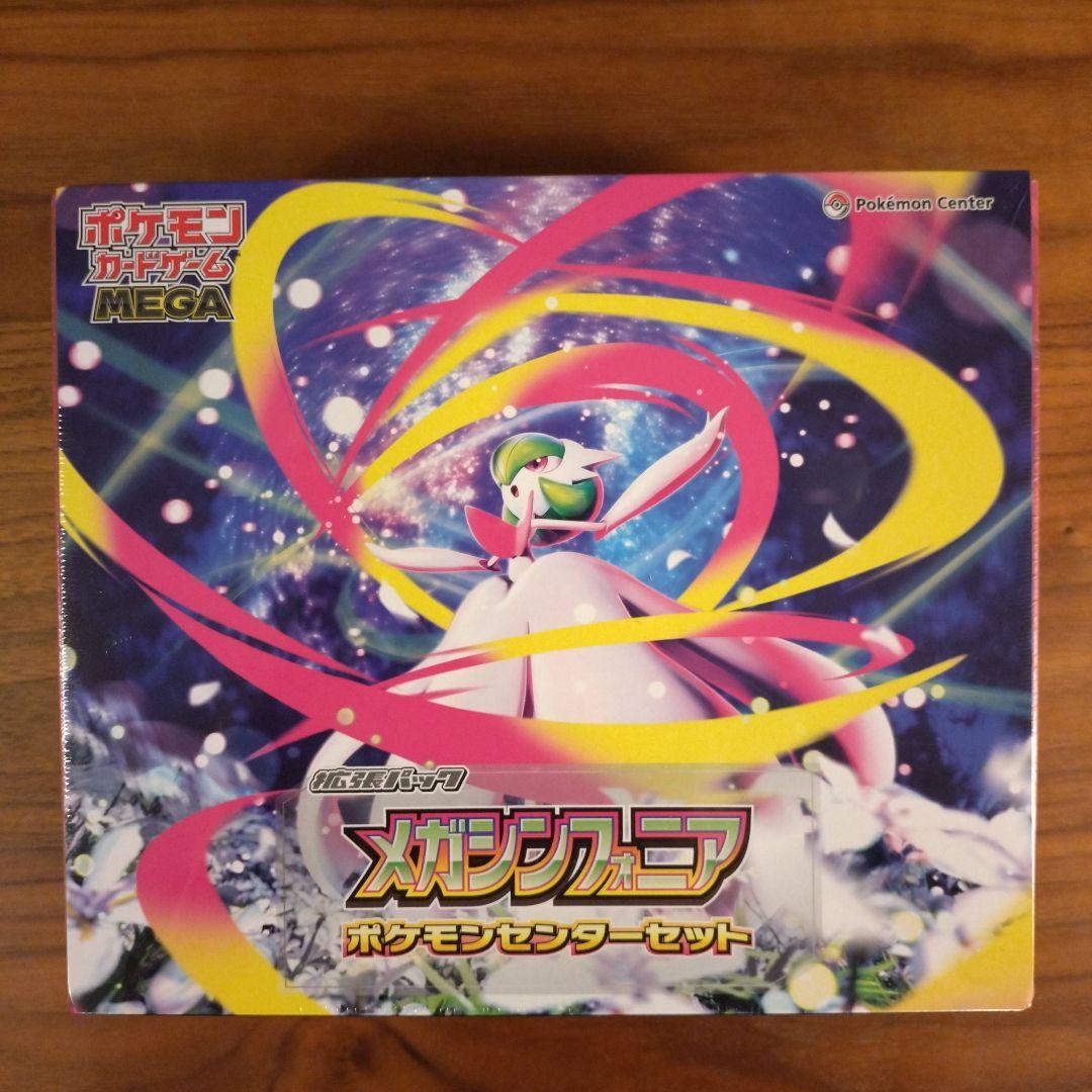 レア！ZOIDS ゾイド ZW01X ワイルドライガークリスタル 当選品 レア