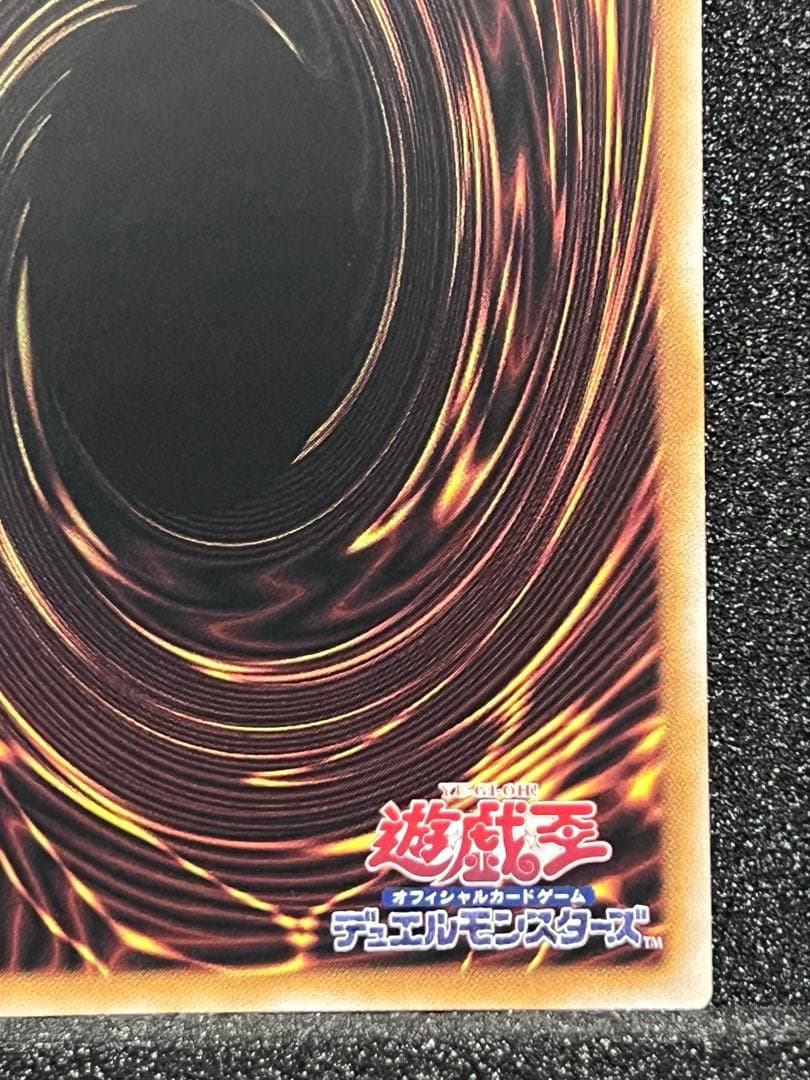 遊戯王　日本版　ブラックマジシャンガール　25th クオシク　ピンク文字　日版