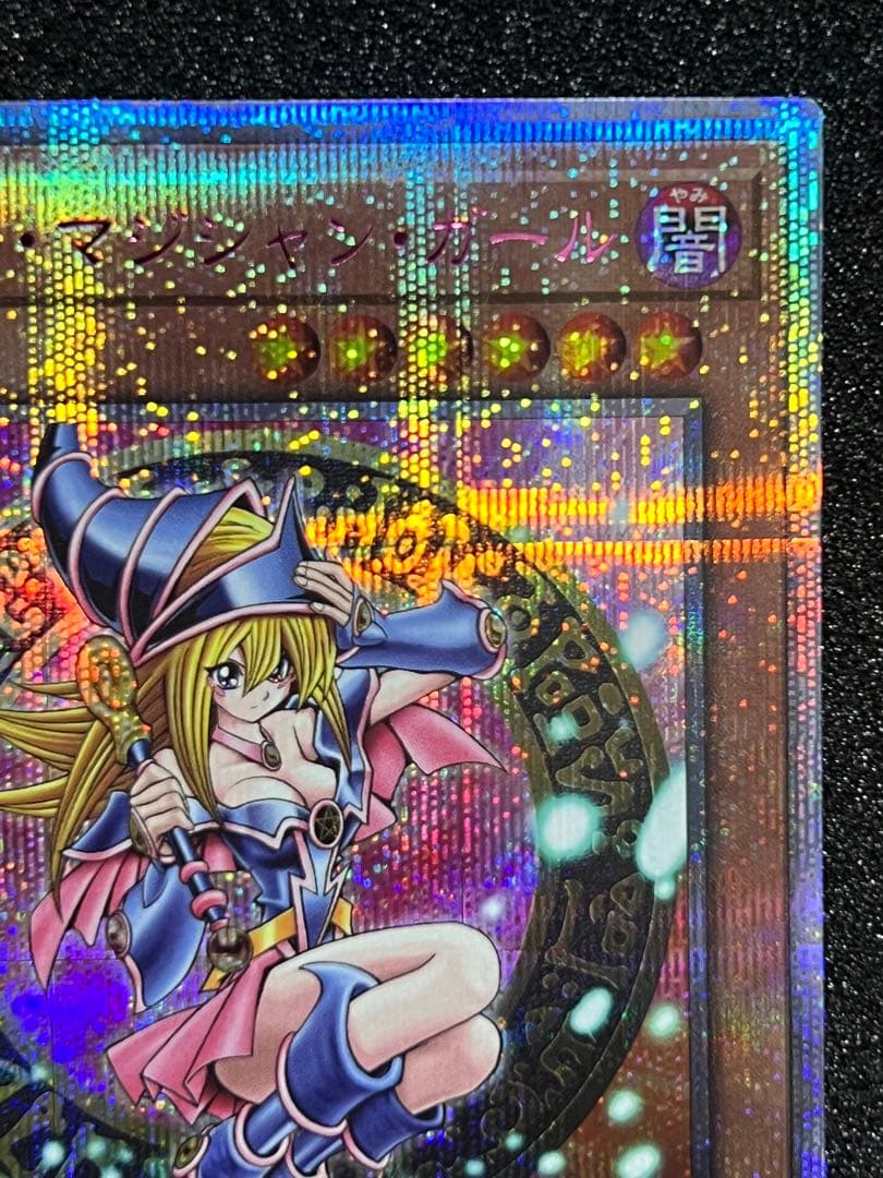遊戯王　日本版　ブラックマジシャンガール　25th クオシク　ピンク文字　日版
