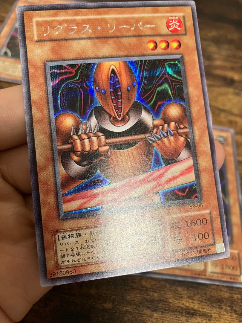 遊戯王 リグラスリーパー オベロン ニュート サイファースカウター