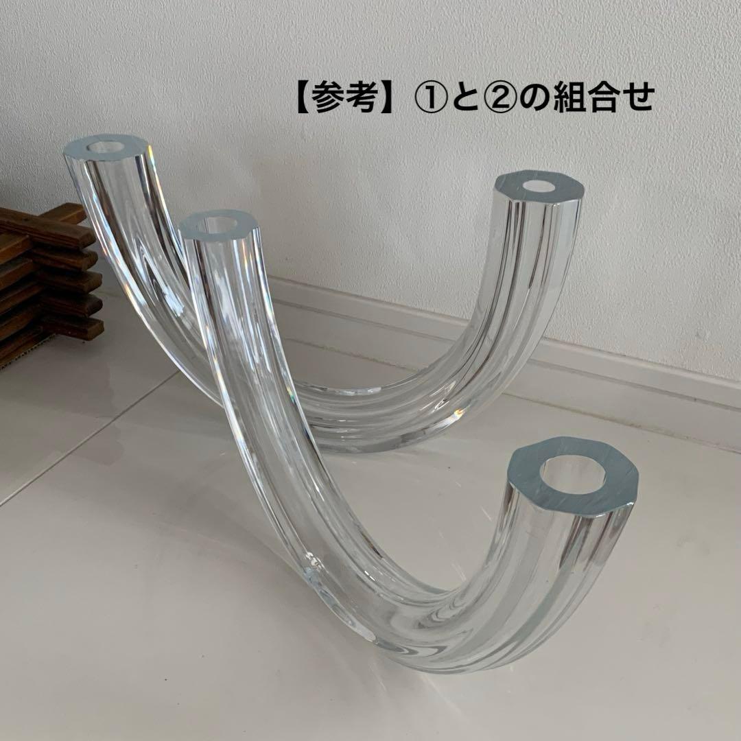 クリスタルガラス U字型 花器① 変形花器 生け花 池坊 草月 花瓶 オブジェ