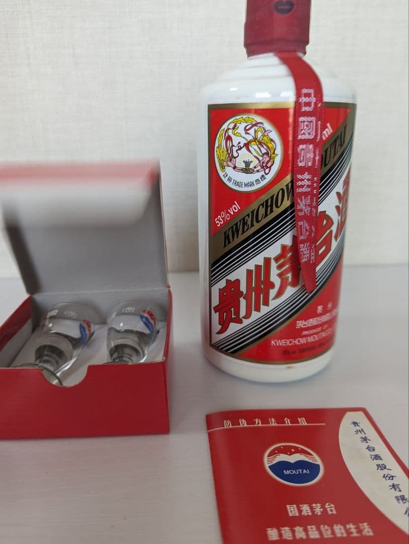 貴州茅台酒天女ラベル未開栓2010年 茅台酒の買取｜お酒