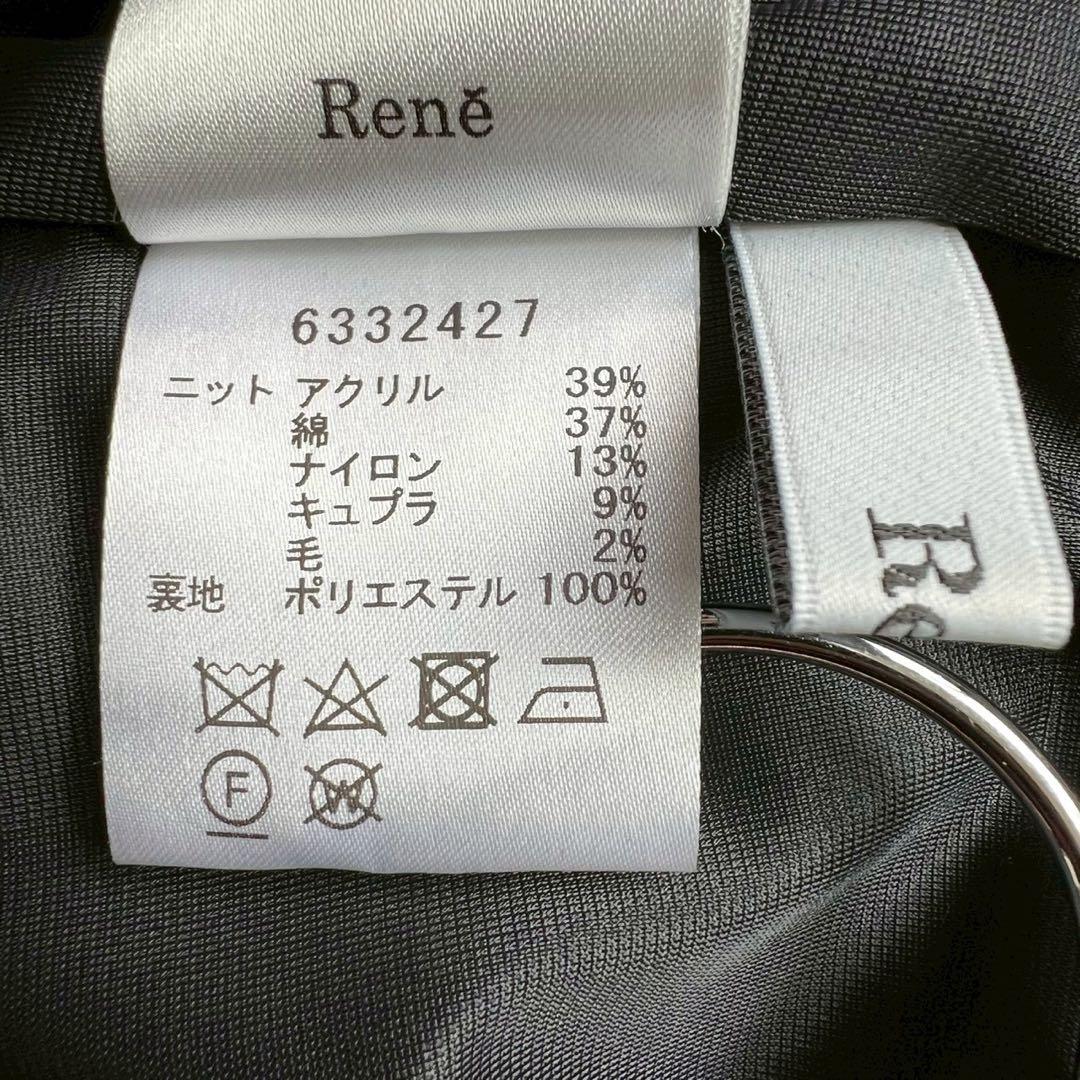 タグ付 定価4.8万 Rene パール装飾ファンシーツイードスカート ブラック