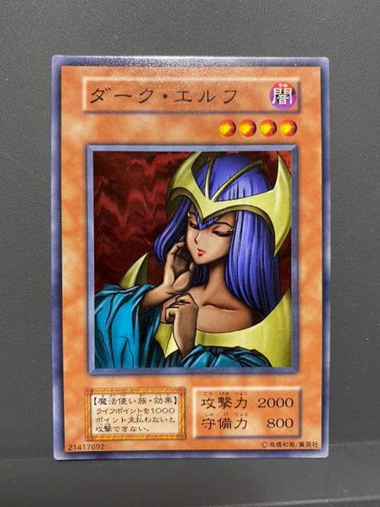 WCS2023 遊戯王 来場特典 ブラックマジシャンガール マジック