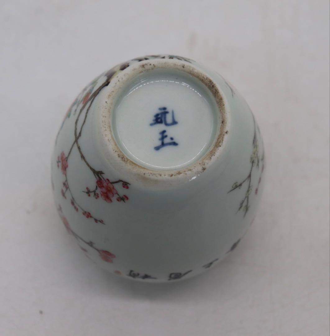中国 玩玉 粉彩 花鳥紋小壺① 送料込み250525 - メルカリ