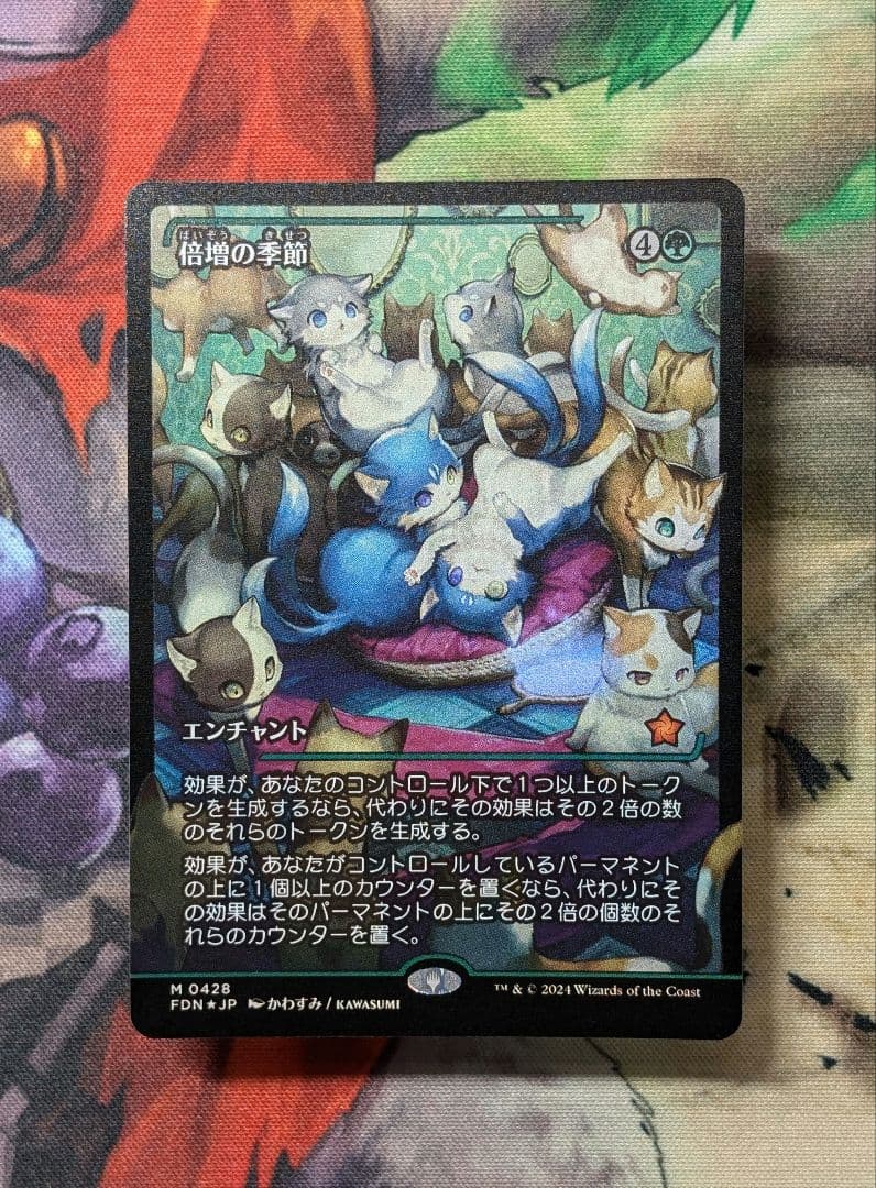 黒箱 Ver.】1995 ドラゴンボール 本弾パート12No.502カードダス